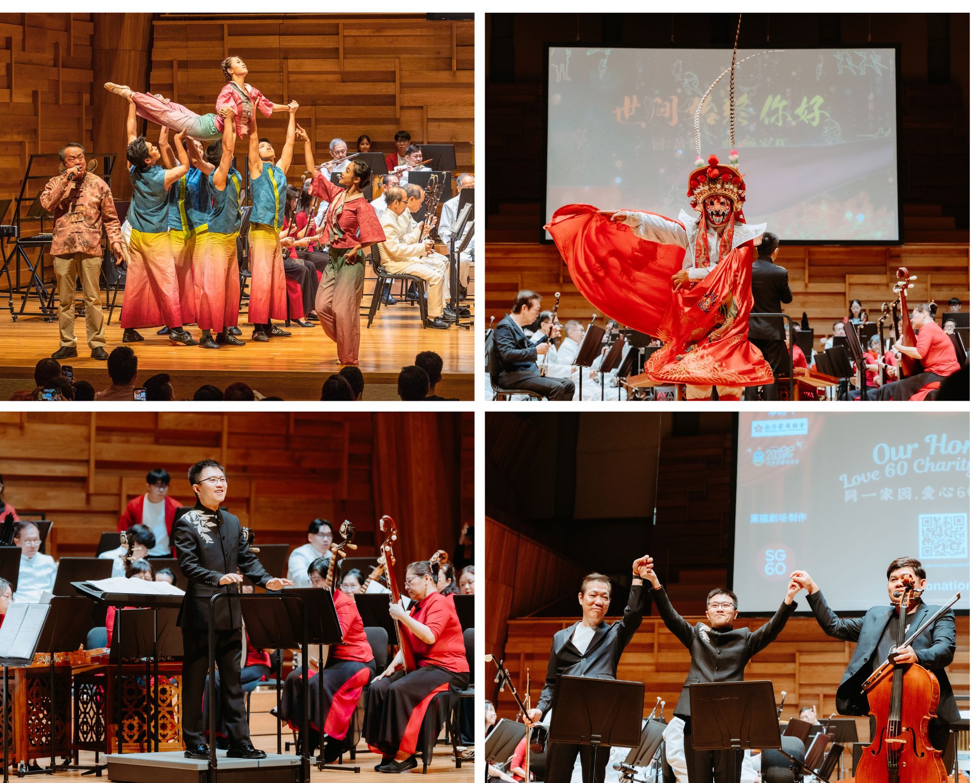 Singapore Red Cross Charity Concert 2025 6