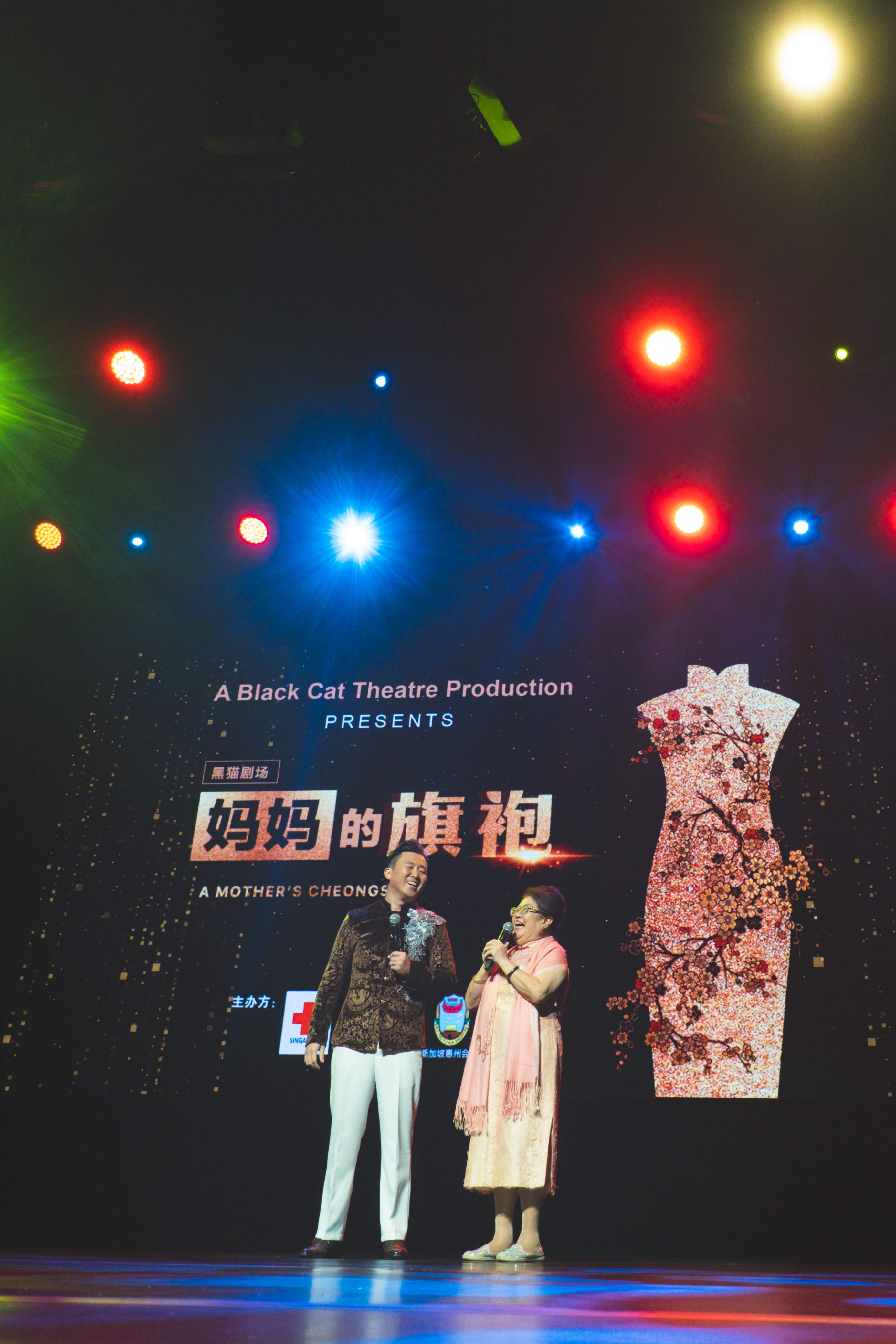 Singapore Red Cross Charity Concert 2022 1